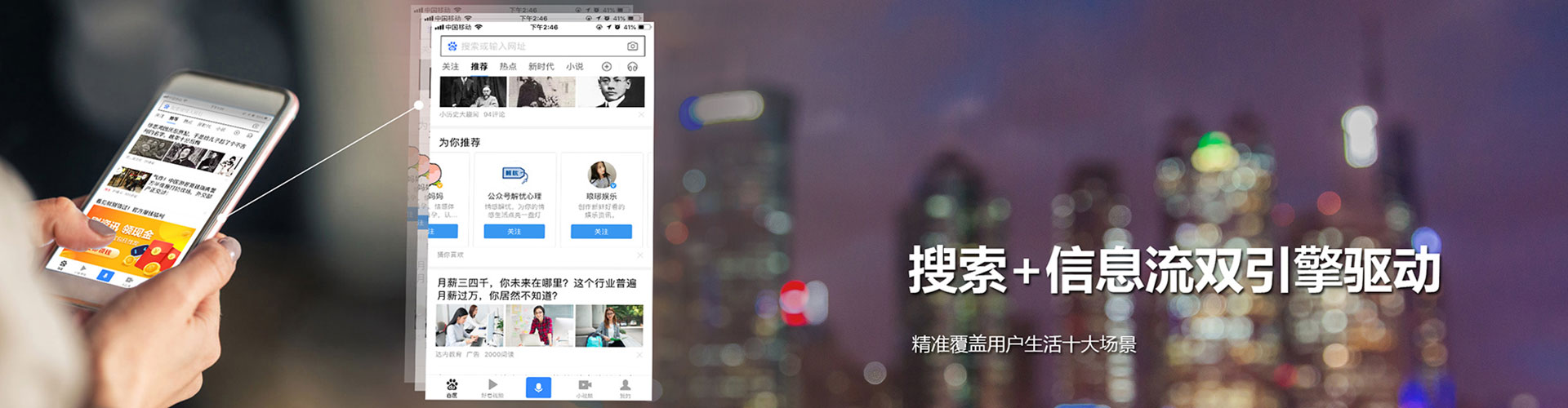 虎丘竞价端口开户