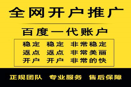 百度竞价托管外包服务在行业中的应用与效果