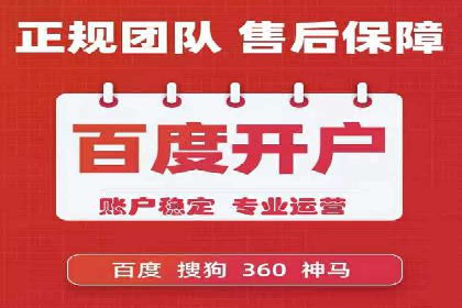 信息流托管服务助力企业品牌建设案例